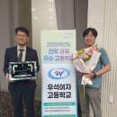 우석여자고등학교 이미지