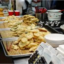 남문잡화