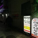 석전동(경남은행본점방면) 이미지