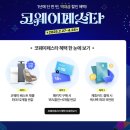 코웨이 분당 직영점 이미지