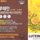 운정건강약국 이미지