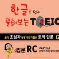 스낵영어_시사어휘가 말하기 실력을 키운다 [사회/문화편] 이미지