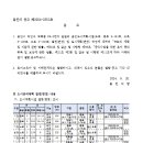 소로3-130 이미지