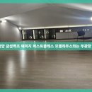 금성건강원 - 홍성군 당간길 5 | 금성건강원