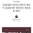 법무사 - 강동구 상암로 42 | 법무사