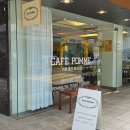 방배천로18길 36-6 | [ 이수역카페 ] 이수 사당 브런치 드립 커피 맛집 카페 뽐므