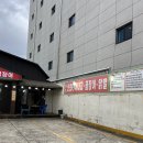 대구 달서구 맛집 원조산호아나고곰장어 숯불향가득 곰장어와 쫄깃한 막창