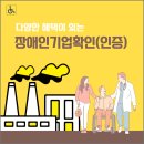 행정사 김인호 사무소 이미지