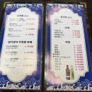 발안농협 행정지점 | 향남읍 참치 맛집 참치잡는날 향남점 솔직후기