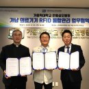 한미의료기기 이미지