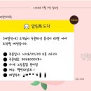 노랑통닭(평택용이점) 이미지