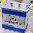 두언예들어린이집 | 동두천양주교육지원청 교육발전특구 유보이음 선정기관 스텐부식현판 롱굿컴퍼니