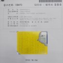 2025.04.01.기업은행대출실행 이미지