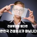 네패스이앤씨 이미지