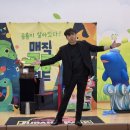 광양어린이집 | 아이들의 웃음이 가득했던 광양 어린이집 마술공연 후기🎪