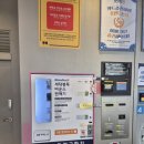 가을운동화빨래방 | 대량 빨래 가능한 미사셀프빨래방 이용후기