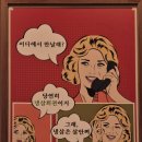 냉삼회관CGV점