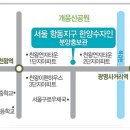 천왕연지타워 이미지