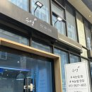 디오사 | 수영역 속눈썹펌 잘하는 곳 디오사래쉬 JC컬 후기