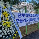 대전용산초교 이미지