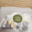 [단기과정 3차][야간] 카페음료 마스터[8주] | 241220~241221 일상기록(워크샵 곤지암리조트)