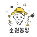 소원농장 이미지