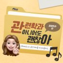 에이앤알교육