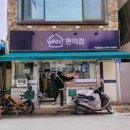 원트 편의점 이미지