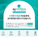 늘조은이비인후과의원 네이버블로그