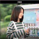신혜선미용실
