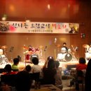 신나는 드럼교실 이미지