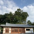 여백 | [대전/금산 반려견 동반 숙소] 한옥스테이 여백 후기