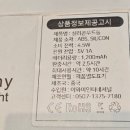 이와이인터내셔날