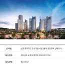 남향가든 이미지