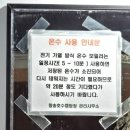 꽃다래공원 | 서울 근교 캠핑지 의왕왕송호수글램핑 벚꽃캠핑 후기(비용, 필요물품, 장단점 등)