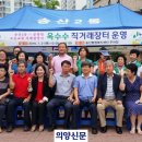 캠프 라과디아 체육공원 이미지