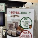 씨유부평북부역점 | [인천 부평] 부평시장역카페 -커피하다 호밀호두 북부교육청점 (가성비 답례품 호두과자 카페)