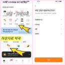 송도이음약국 이미지