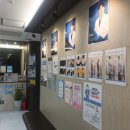 눈빛한의원 이미지