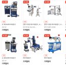 제이엘기업 이미지