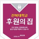 동전주현대정비검사소