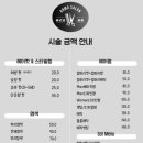 아르모살롱