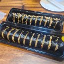 분식포차 티스토리