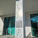 양주시립민복진미술관 | 장흥미술관, 양주시립민복진미술관