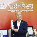 애드웰컴