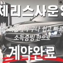 비케이렌트카 이미지
