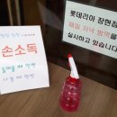 롯데리아장현점 이미지