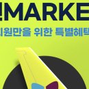 T.J.코스메틱