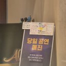 알라딘과 자스민공주 | [뮤지컬] 알라딘 2회차 관람 후기｜박강현 정성화 민경아 캐스트 비교