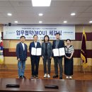 전국퇴직금융인협회